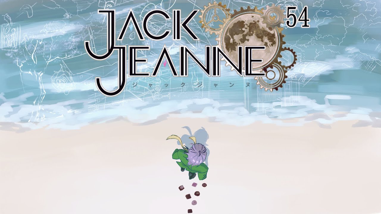 【＃ジャックジャンヌ  ーJACK JEANNEー】喉が燃えて熱くなった　part54　＃桜木雅