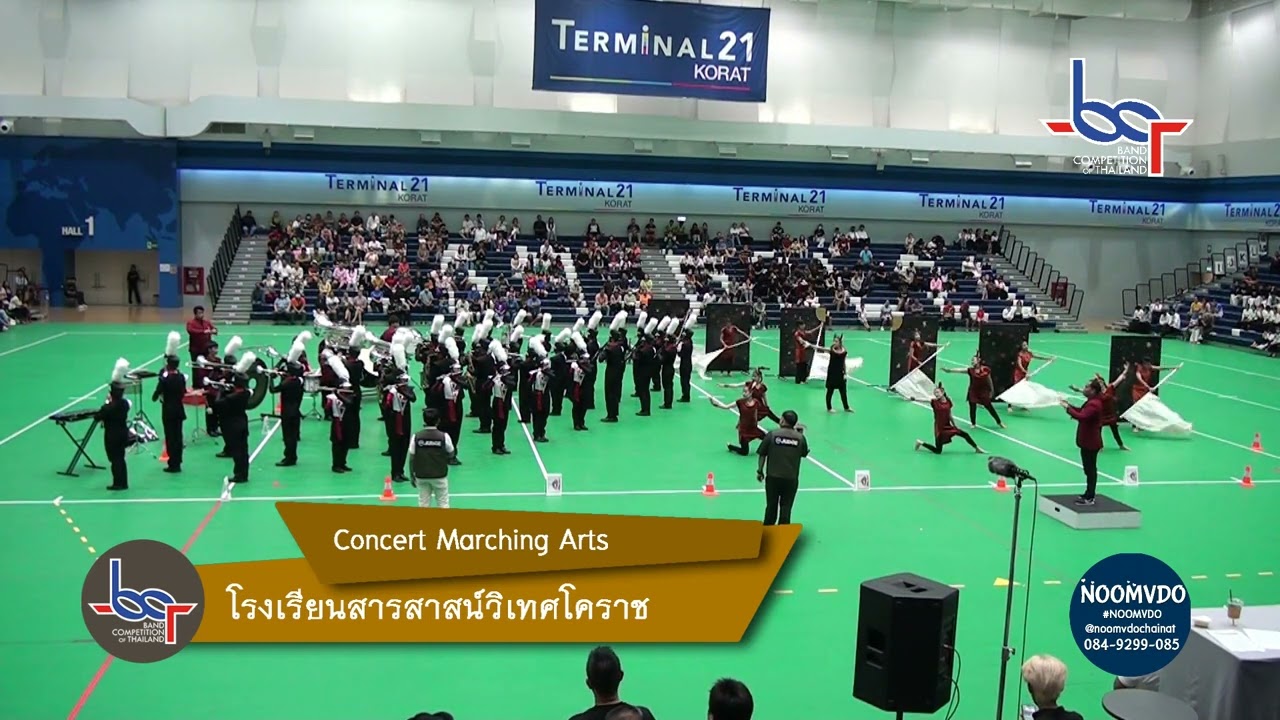 BCT2023 : Concert Marching Arts โรงเรียนสารสาสน์วิเทศโคราช