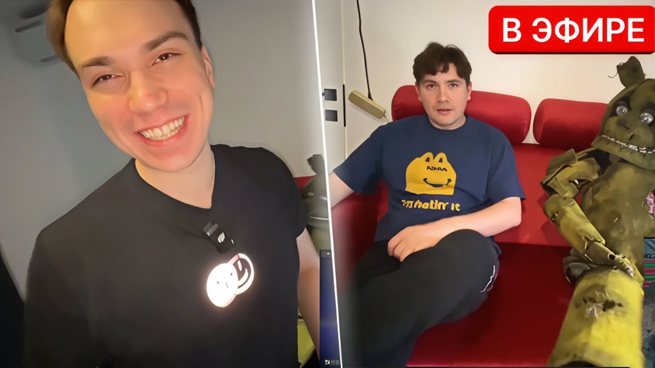 РУМТУР В КВАРТИРЕ ГЛЕБА С МАКСОМ ШАДОУКЕК