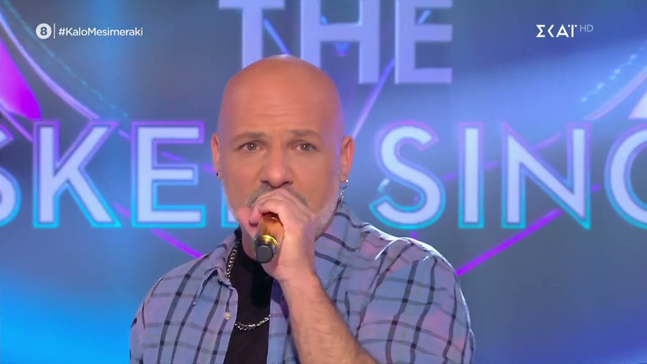 Εμπνευσμένη από το Masked Singer η πρόταση του Νίκου Μουτσινά για τη Eurovision  | Καλό Μεσημεράκι