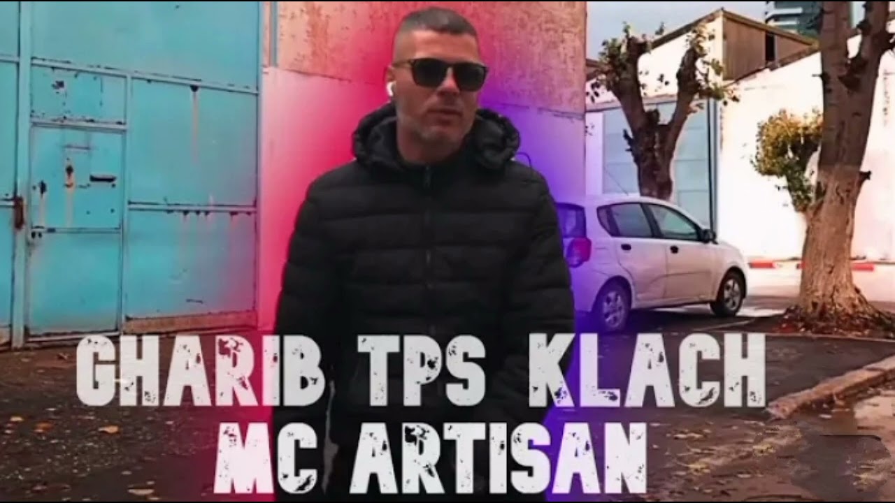الكف الأول | عندي دوسي نجبد نصو @Paranoia_0.5 KLACH @ArtisanMc