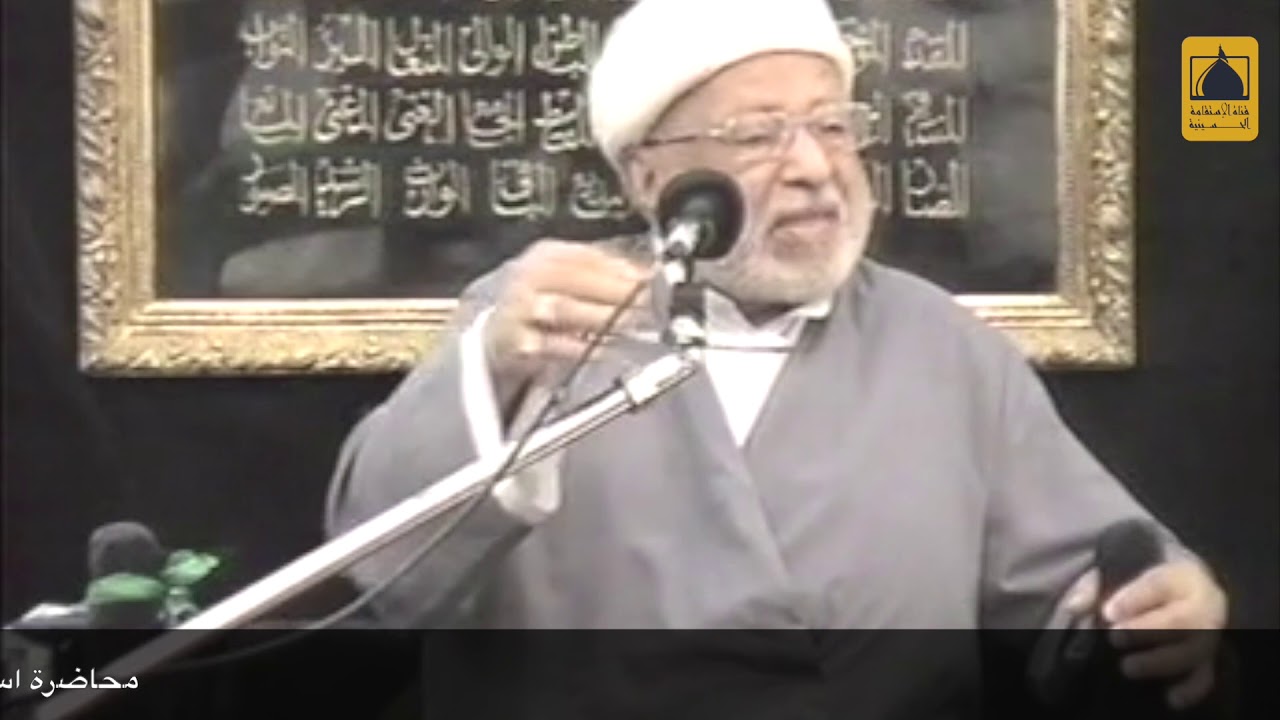 الشيخ جعفر الهلالي