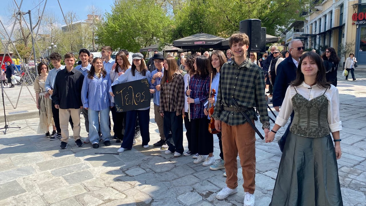 “Ρωμαίος και Ιουλιέτα” από το Μουσικό σχολείο Τρικάλων