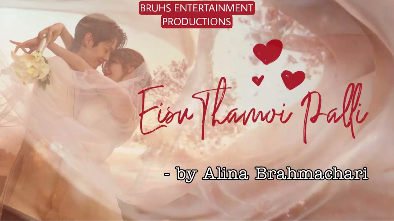 Eisu Thamoi Palli –(21) Rinda | Alina Brahmachari