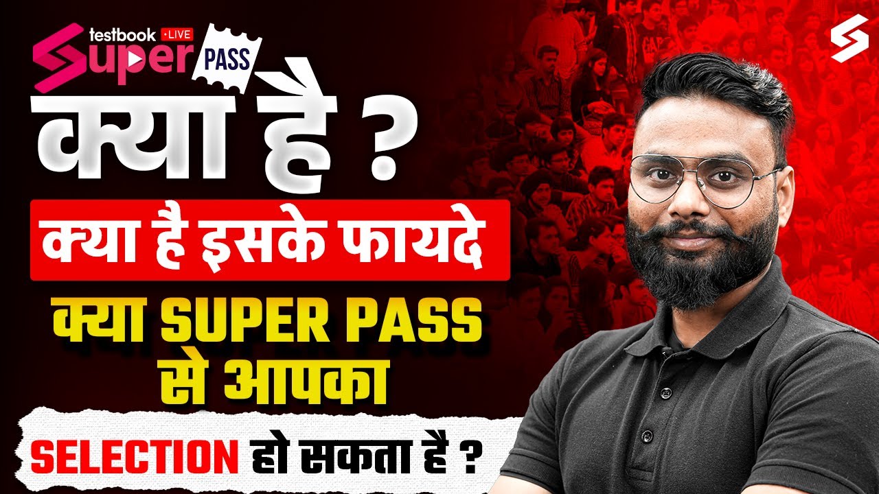 Testbook Super Pass Live क्या है? | Super Pass Live में क्या-क्या मिलेगा? | Complete Information