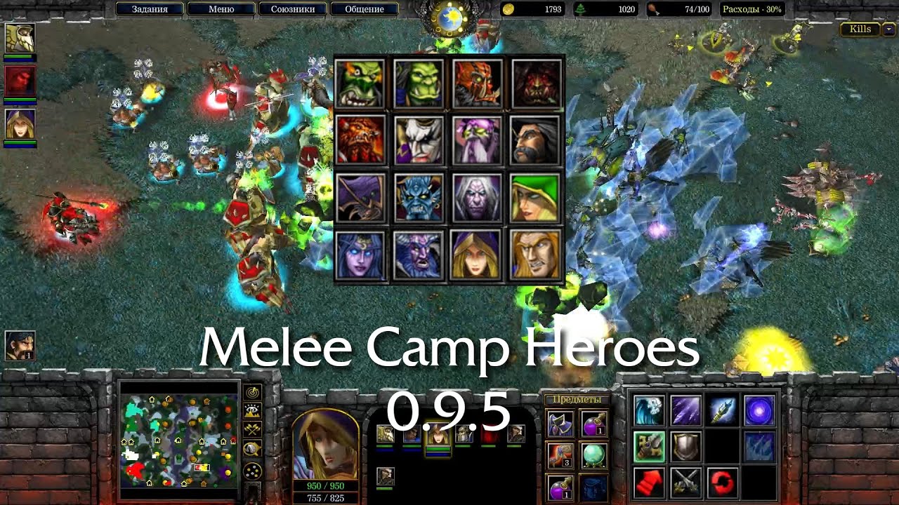 Melee Campaign Heroes 0.9.5 Release!