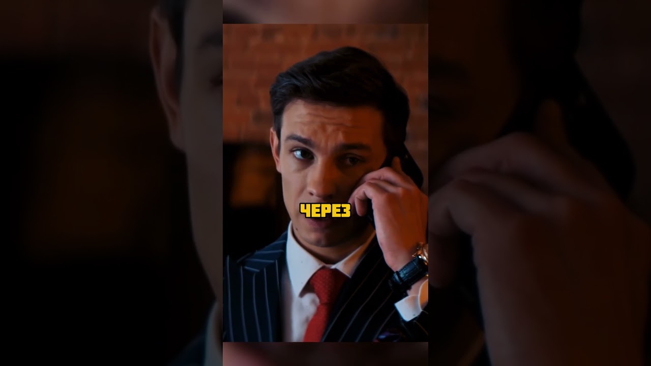 Мэджика подставил партнёр 🔥😳