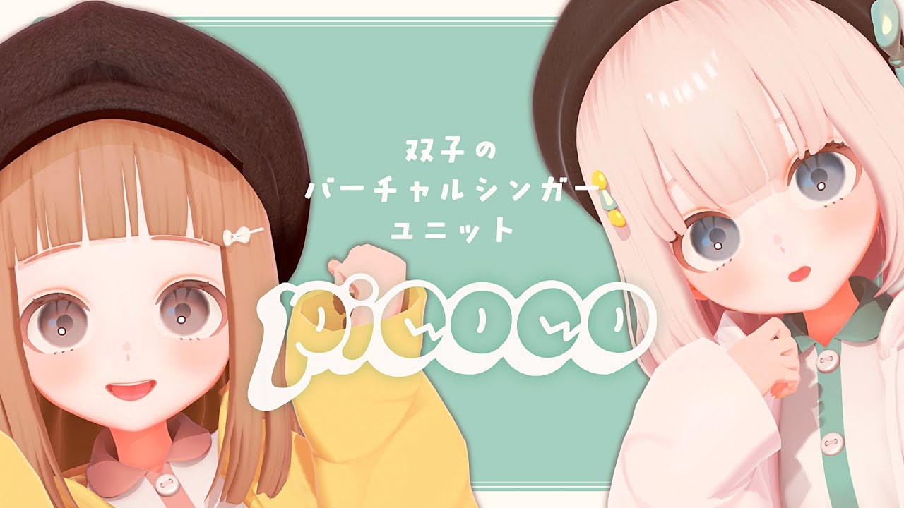 はじめまして！生まれ変わったpicocoです🐣