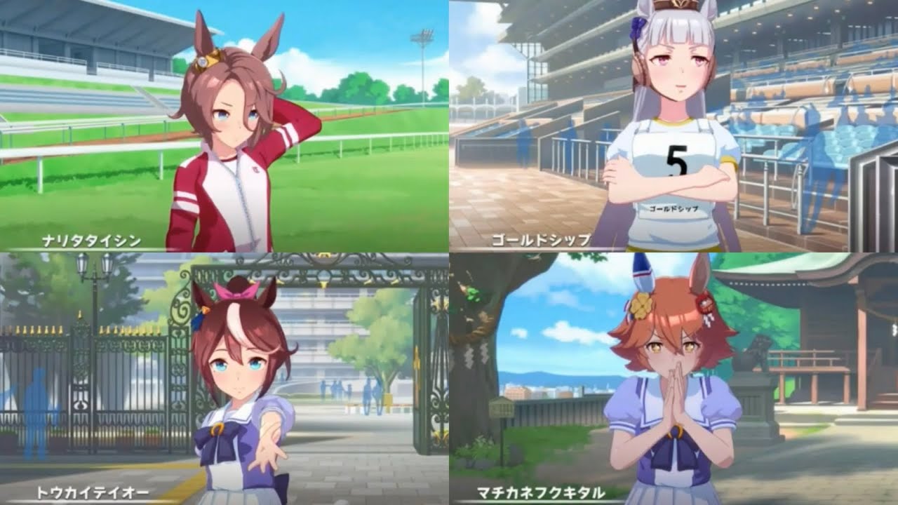 逆スカウトするウマ娘たちの告白が可愛いまとめ「ウマ娘プリティーダービー」