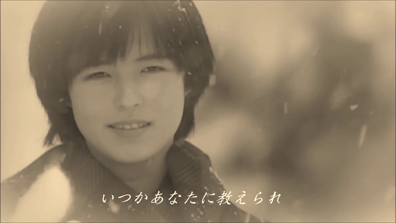 純の初恋