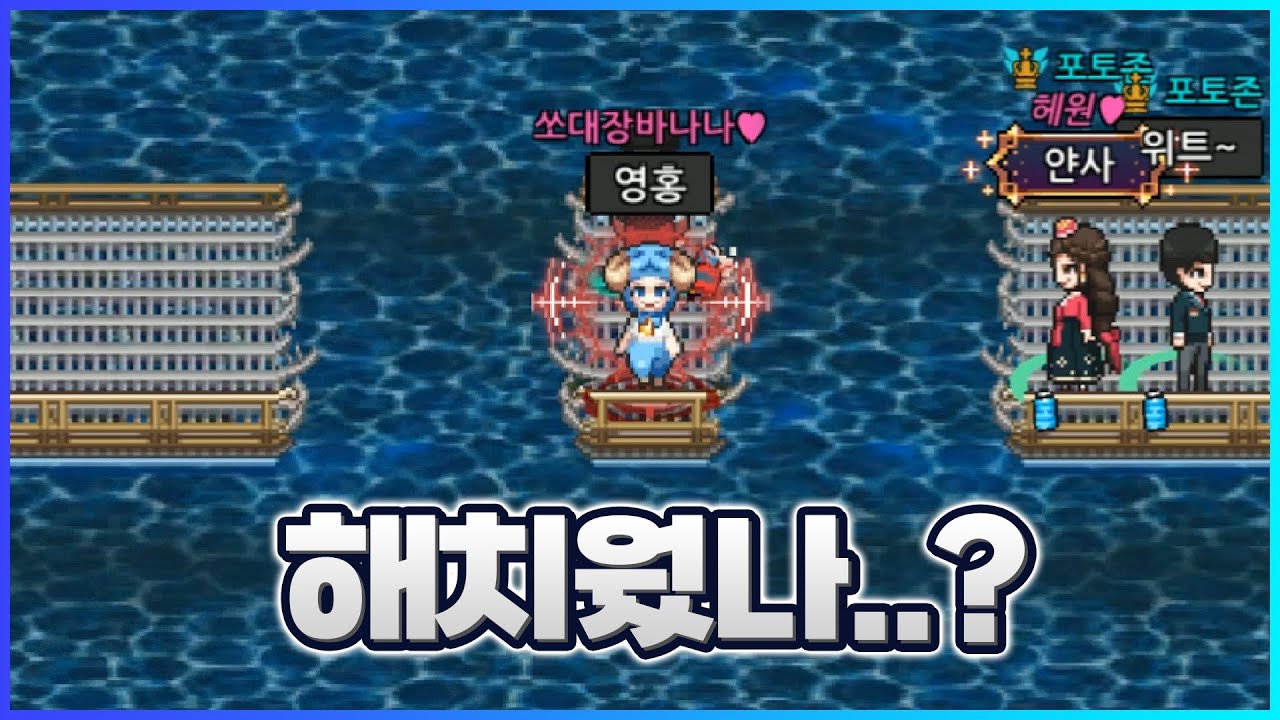 해치웠나..? 설마 이걸 살아남는 건 아니겠지? [좀비고:: 아포칼립스 확장팩 하이라이트] - 위트