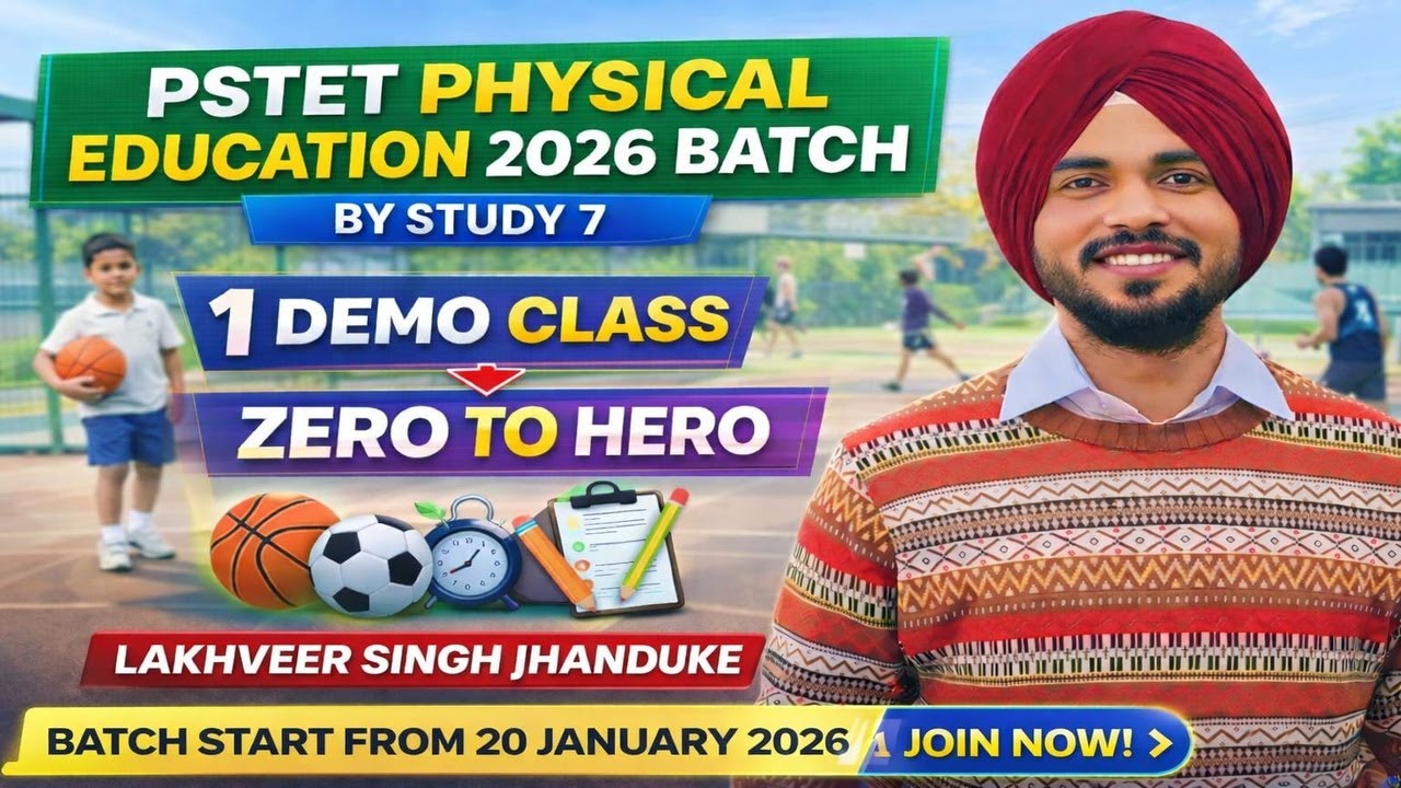 DEMO CLASS 1 | PSTET PHY. EDU. 2026| #STUDY7 #physical #pstet #mcq #cricket #sports #teacher #teach