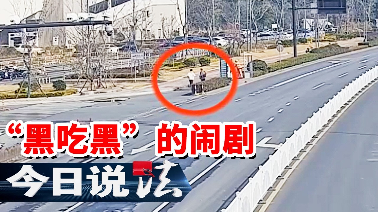 《今日说法》花50万买黄金刚出门就被抢？兄弟联手套路反转再反转 20260317 | 今日法案