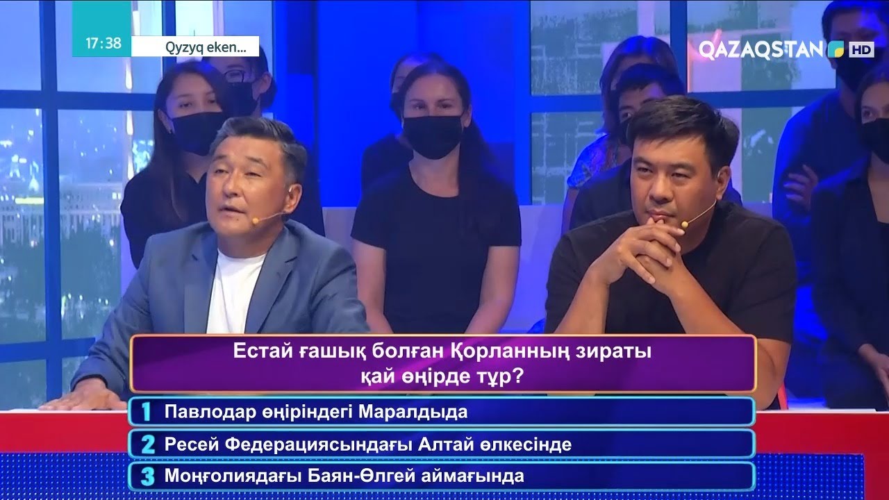«QYZYQ EKEN...». 7-маусым. 20-бағдарлама