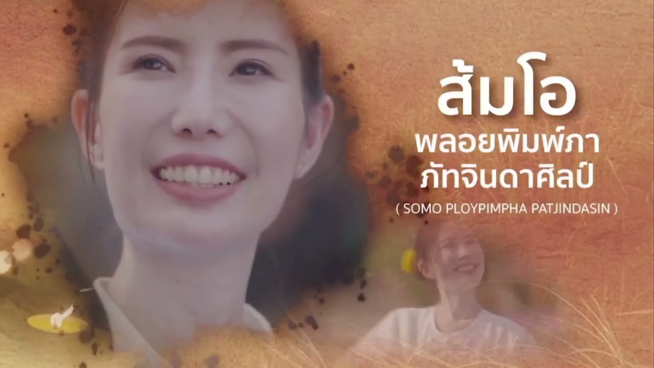 ซีรีส์ชุด I Promise I Will Comeback ฉันคอยเธอ ตอนที่ 8 EP. 8 ตอนจบ โฆษณา เต็ม