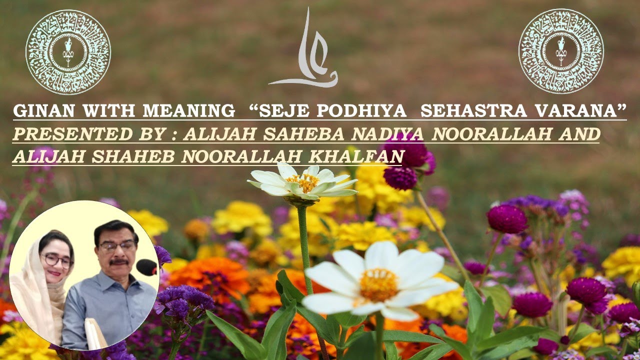 GINAN || SEJE PODHIYA SEHASTRA VARANA AND MEANING