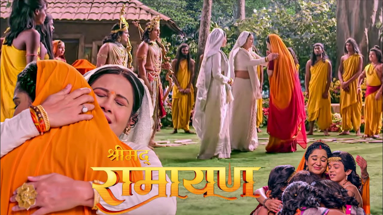 राम - सीता मिलन कराने के लिए आश्रम में पहुंची केकई और कौशल्या || Shrimad Ramayan