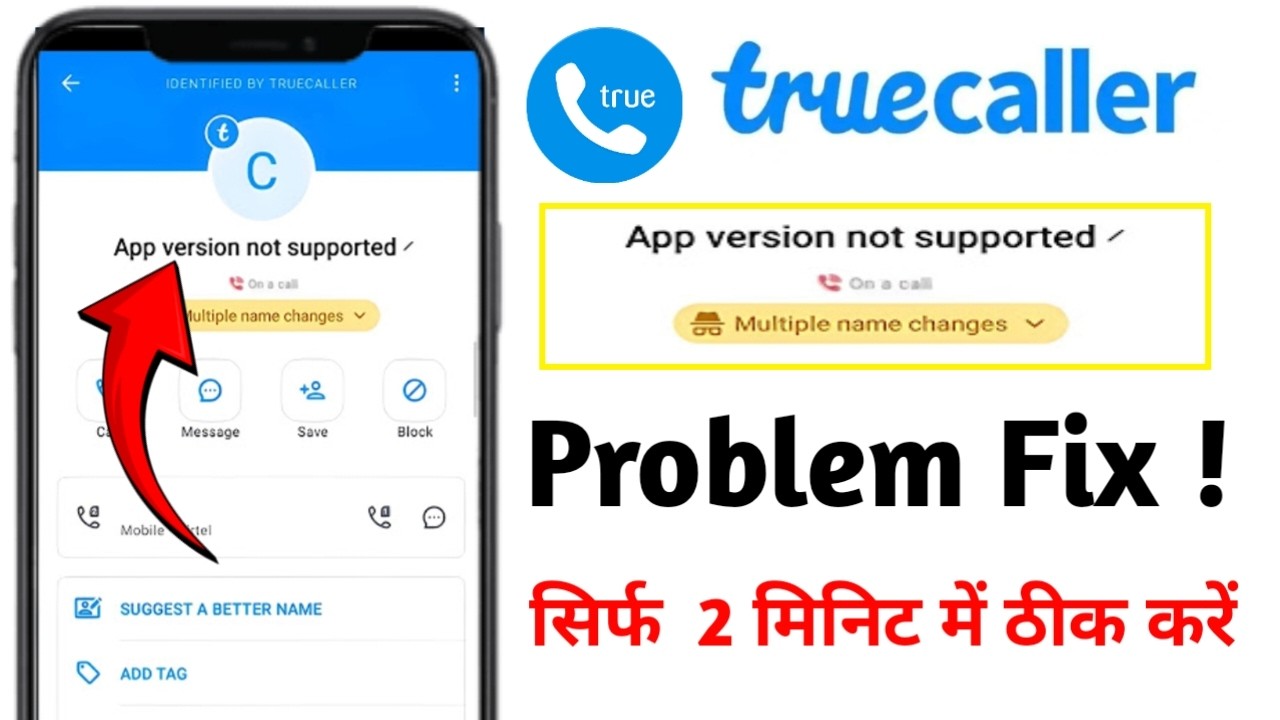 App version not supported truecaller | How to fix Truecaller app version not supported problem