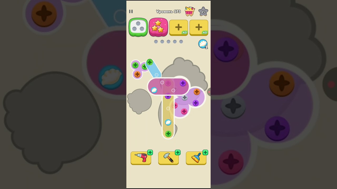 Unscrew nutssss.......