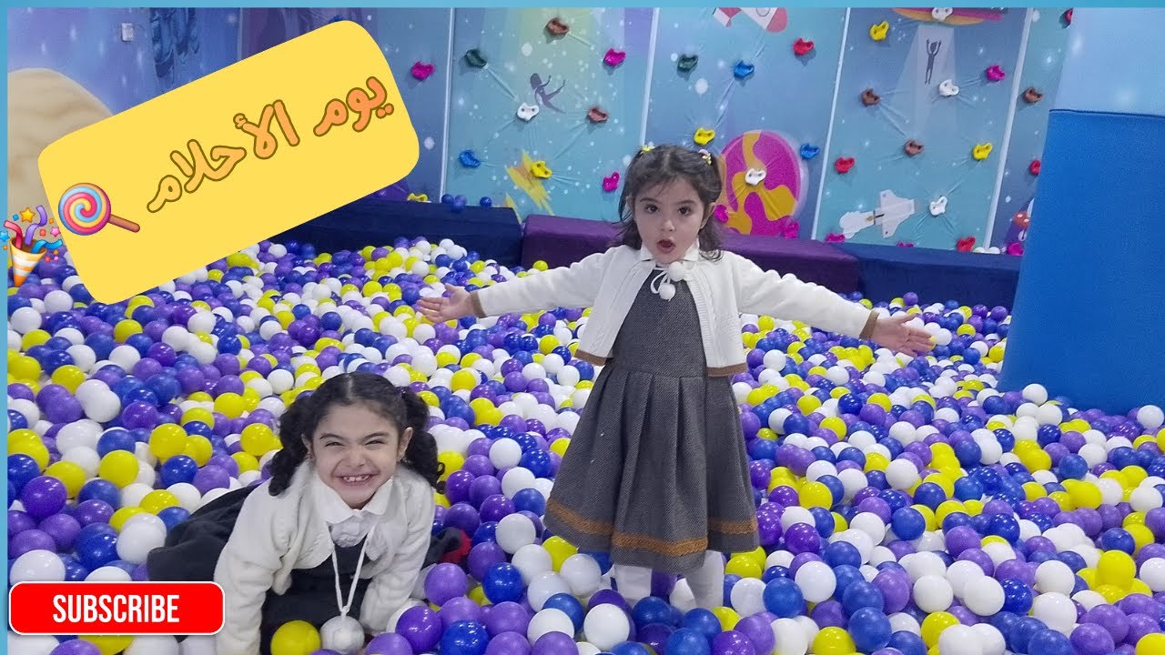 تحدي 