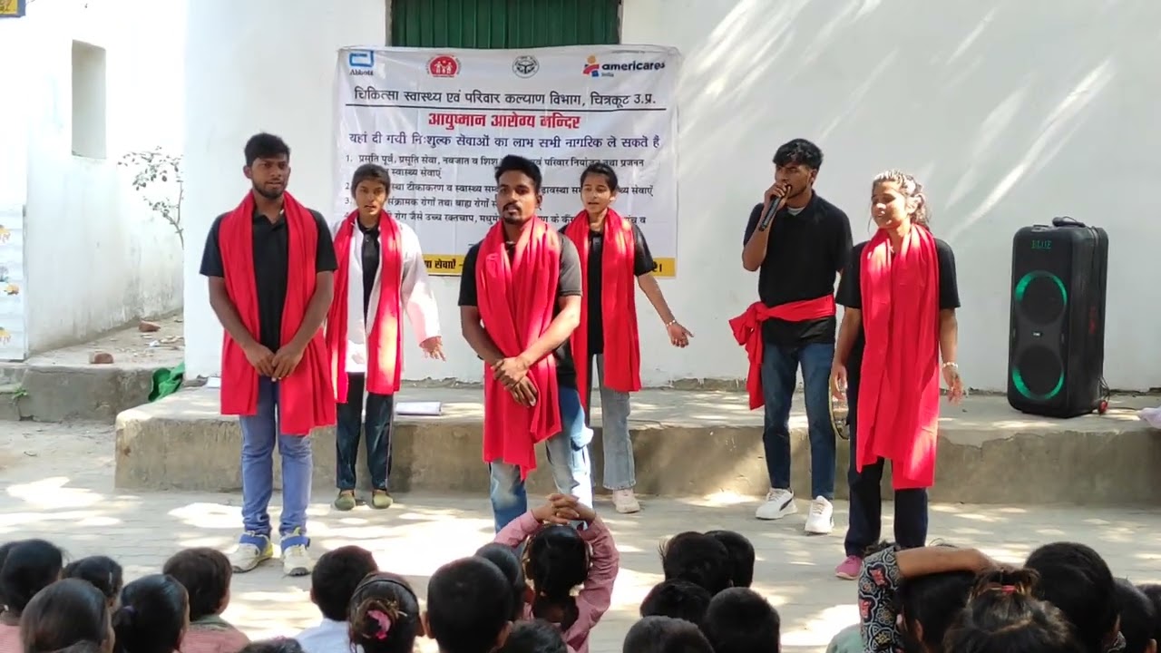 Nukkad natak |emps gonda |chitrakoot| UP| PHC Ghuretanpur |india|