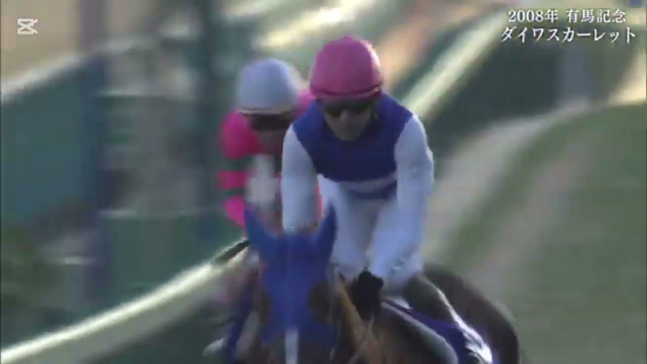 有馬記念ラストラン〜ファンファーレ　玉置浩二