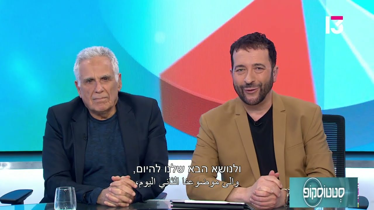 טכנולוגיה לטיפול בלחץ דם - דורית גרינברג, ביולוגית, מנכ