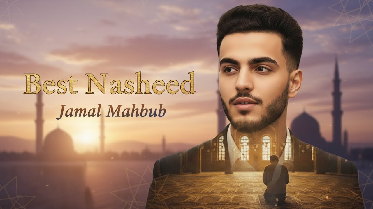 رجع صوتك | The Arabic Voice That Made the World Cry 😭🔥**