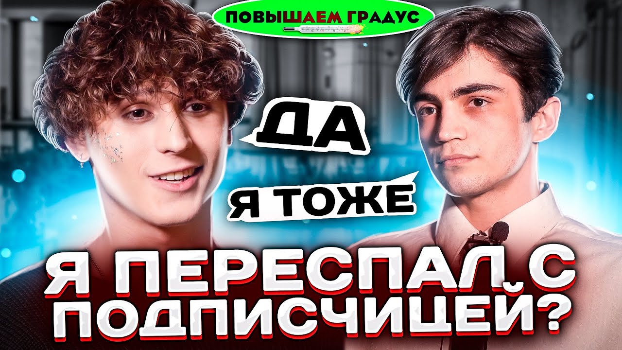 ШОУ 