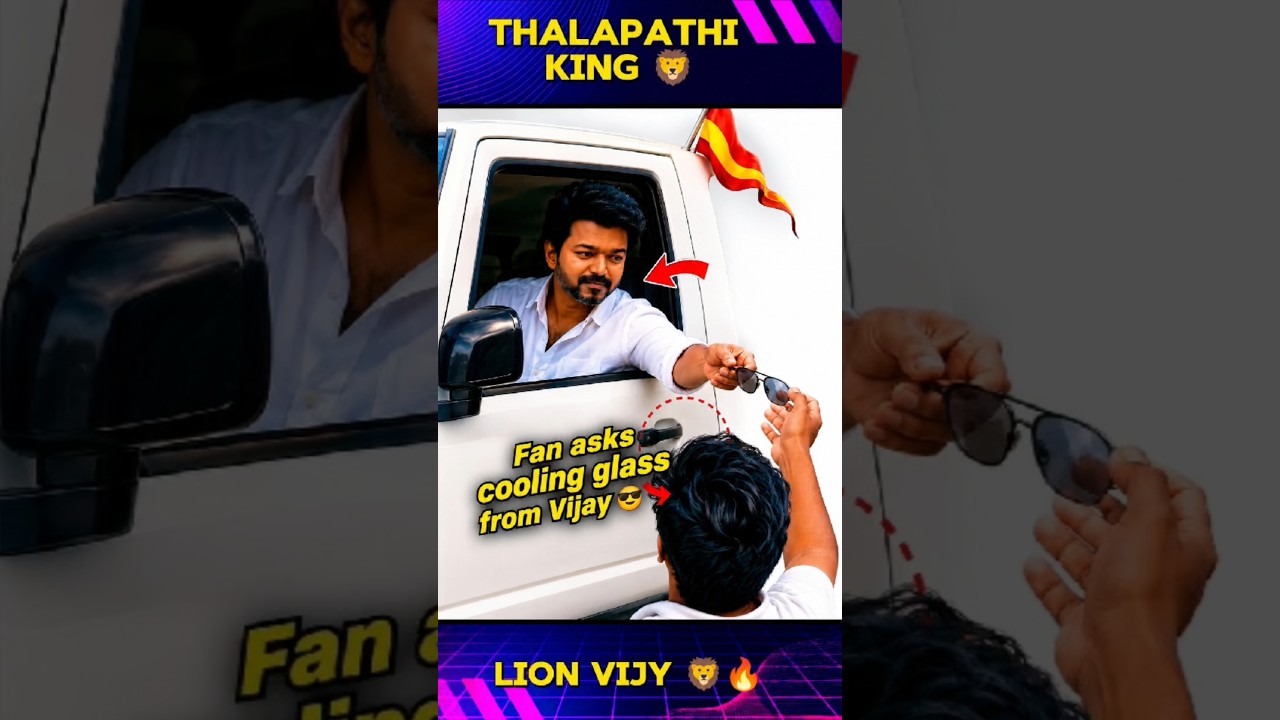 Vijay Gifts His Cooling Glass to a Fan 🕶️👑#vijay #thalapathy #explore #shorts#tvk