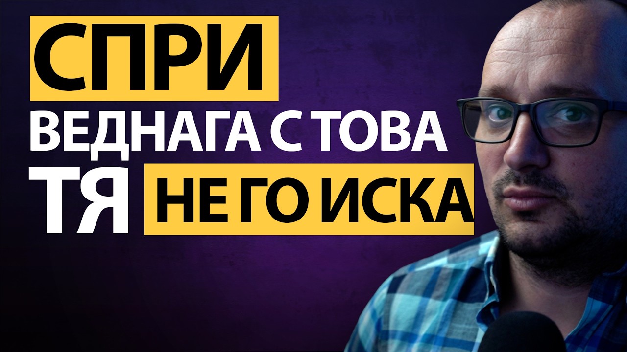 Искаш ТЯ да е ЛУДА по ТЕБ? 😏🔥 НЕ БЪДИ логичен! – Как ЖЕНИТЕ се ВЛЮБВАТ ❤️