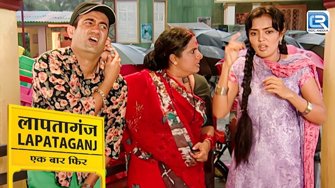 सबके सामने क्यों की मिस्री मौसी ने पप्पू और सुरीली की पिटाई | Comedy Series | Lapataganj |  EP 181