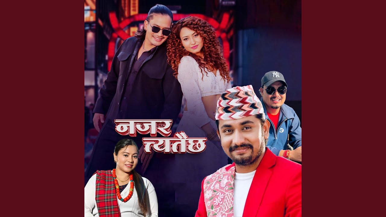 Najar Tetai Chha (feat. Khem Century & Dipika Bayambu)