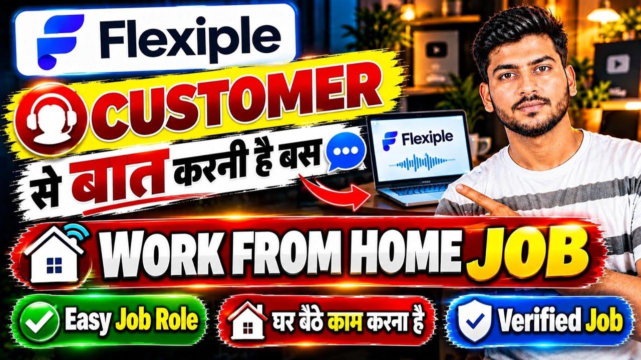New Work From Home Jobs 2026 | Online Jobs at Home | घर बैठे नौकरी