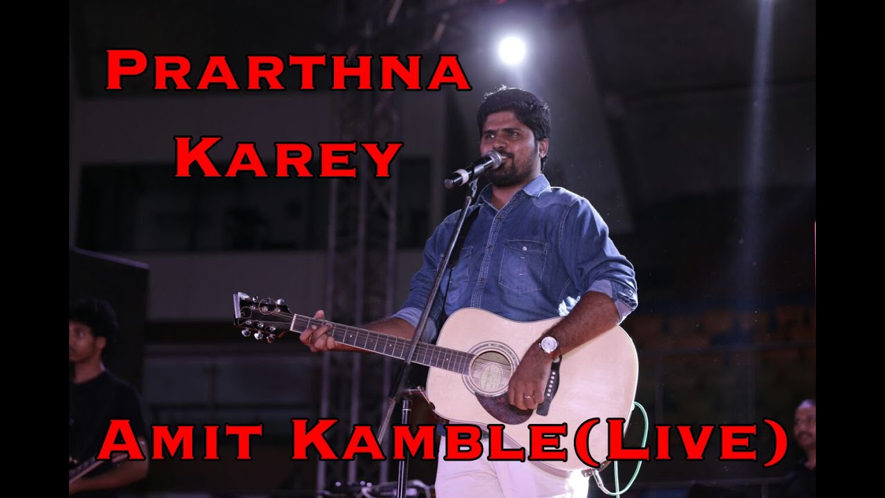 Amit Kamble - Prarthna Karey (LIVE)