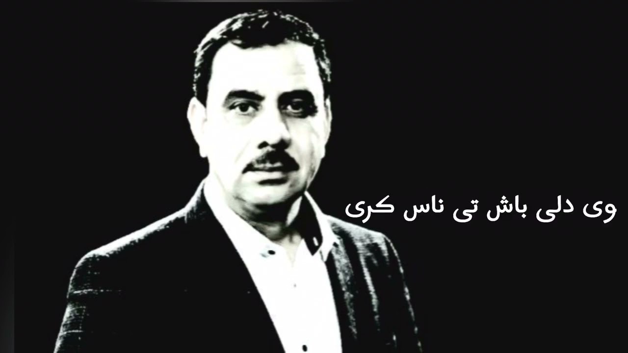 حجي قيراني Pirsê Neke