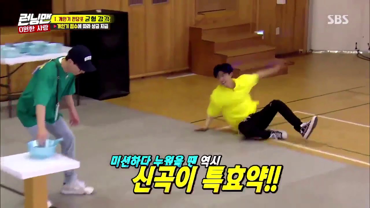 iKON's Hanbin on Running Man ft.  KILLING ME  😂