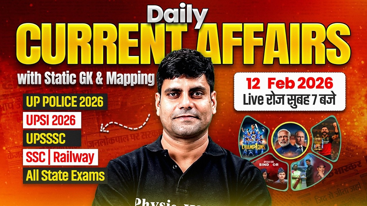 12 February Current Affairs 2026 | Current Affairs Today | Daily Current Affairs | By Arun Sir