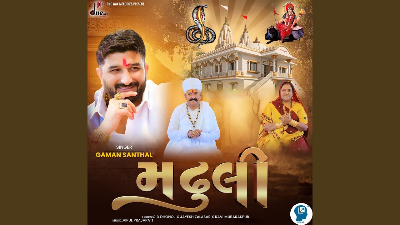 Madhuli