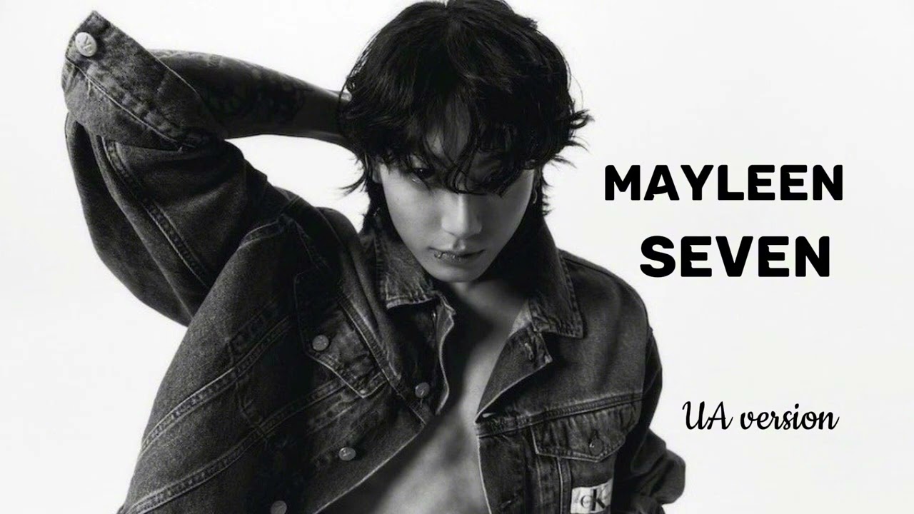 Mayleen - Seven (UA version) 🇺🇦 [Jungkook cover]