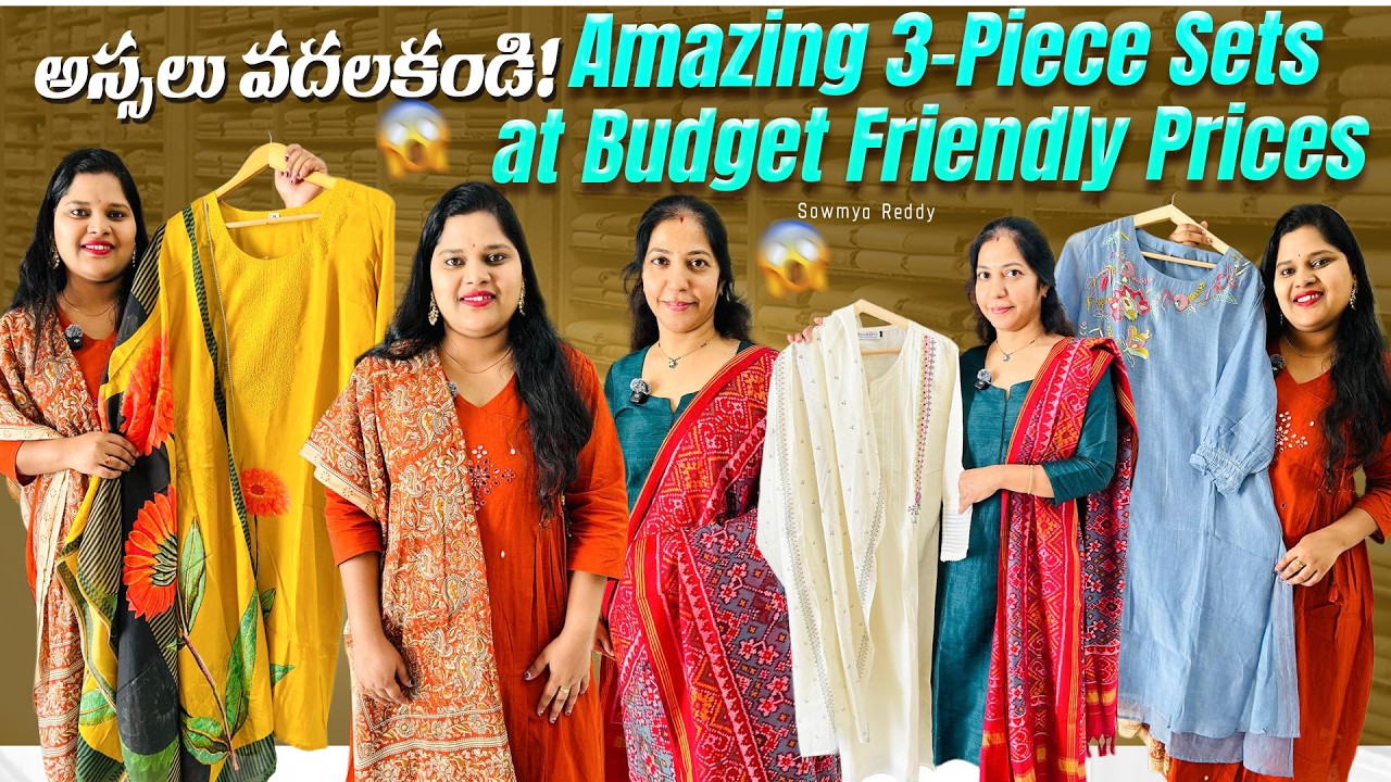 అస్సలు వదలకండి! 😍 Amazing 3-Piece Sets at Budget Friendly Prices
