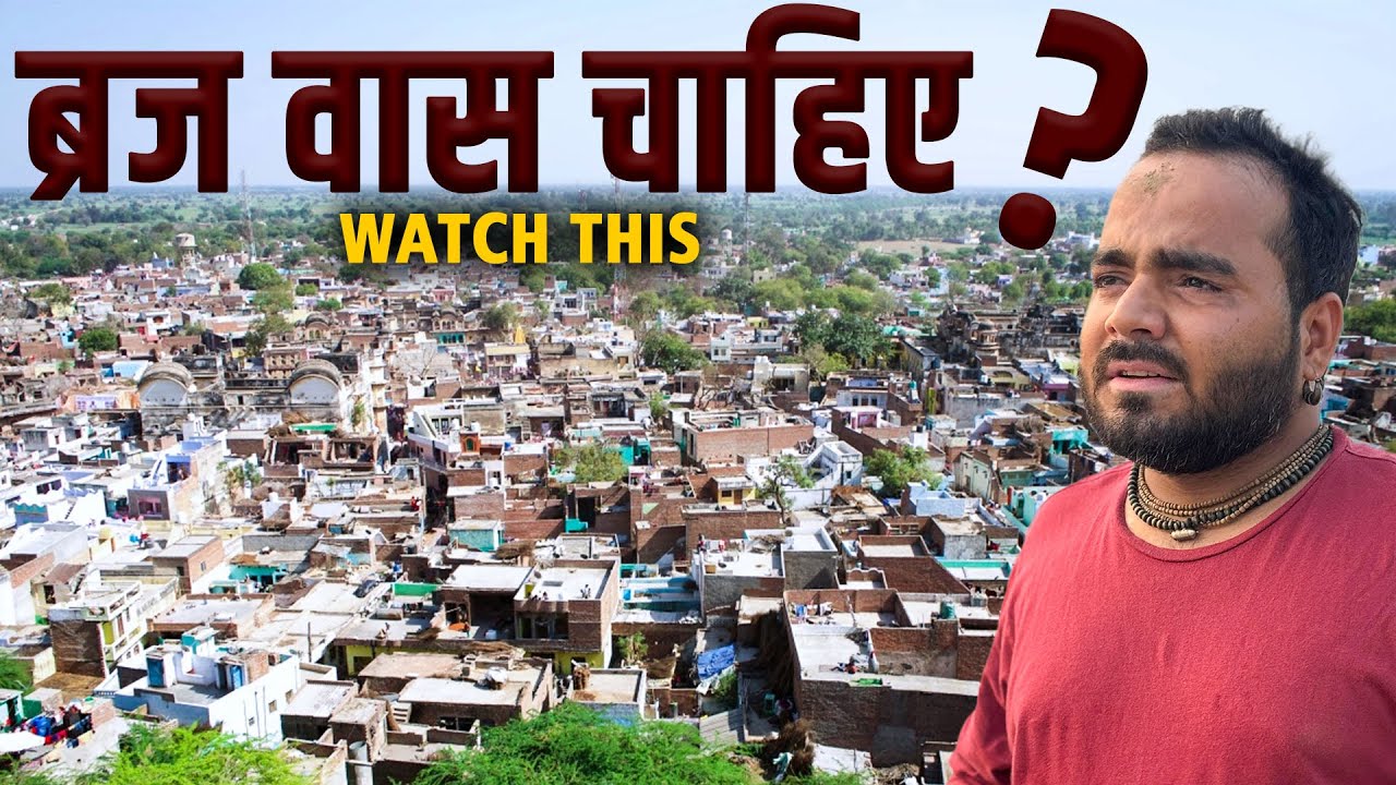 Gauranga gang ka pahla din school me, Brajvas kaise..?? | Udta Akash