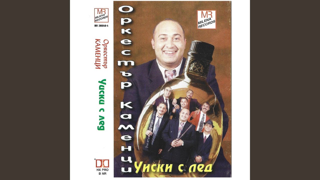 Uiski s led