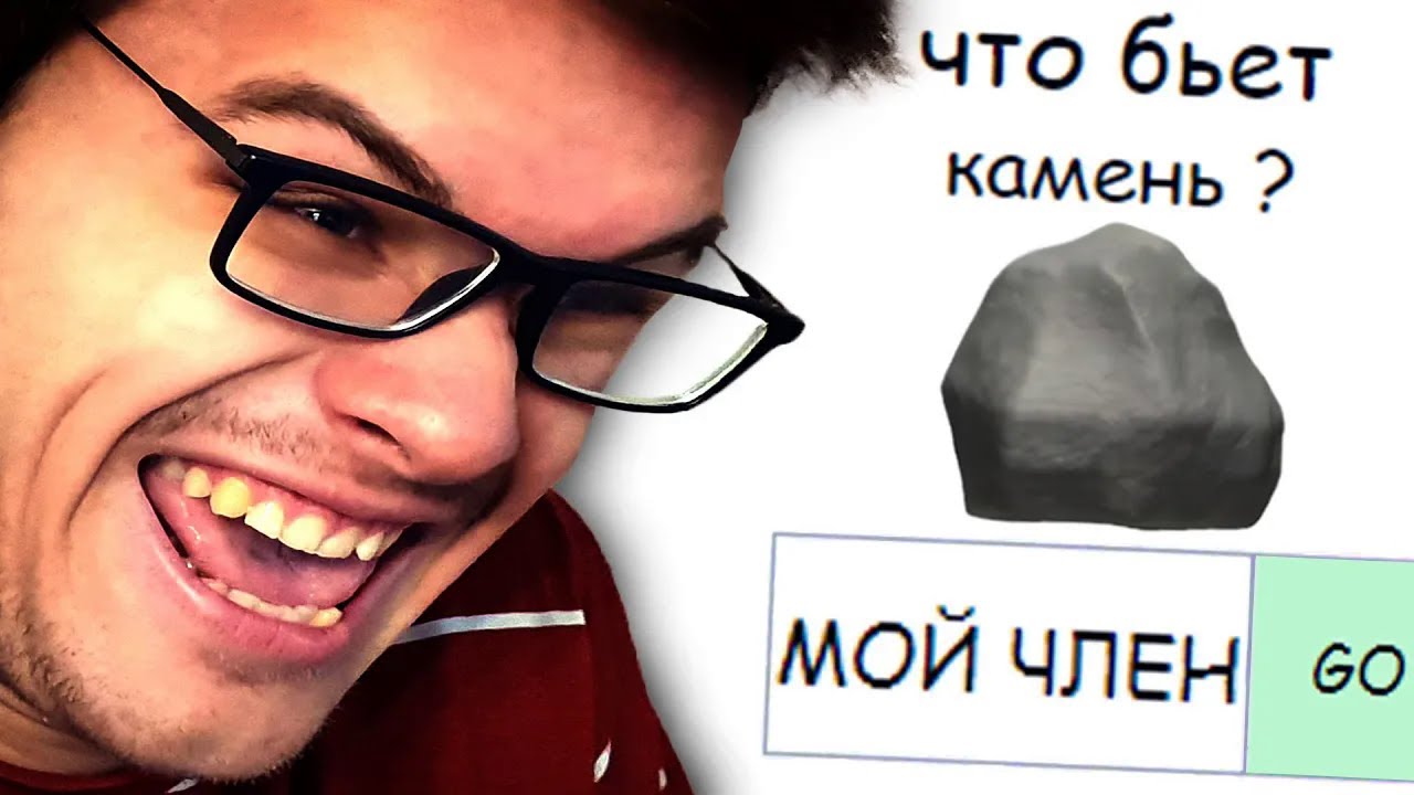 Камень-Ножницы-Бумага, НО ЕСТЬ НЮАНС | What Beats Rock