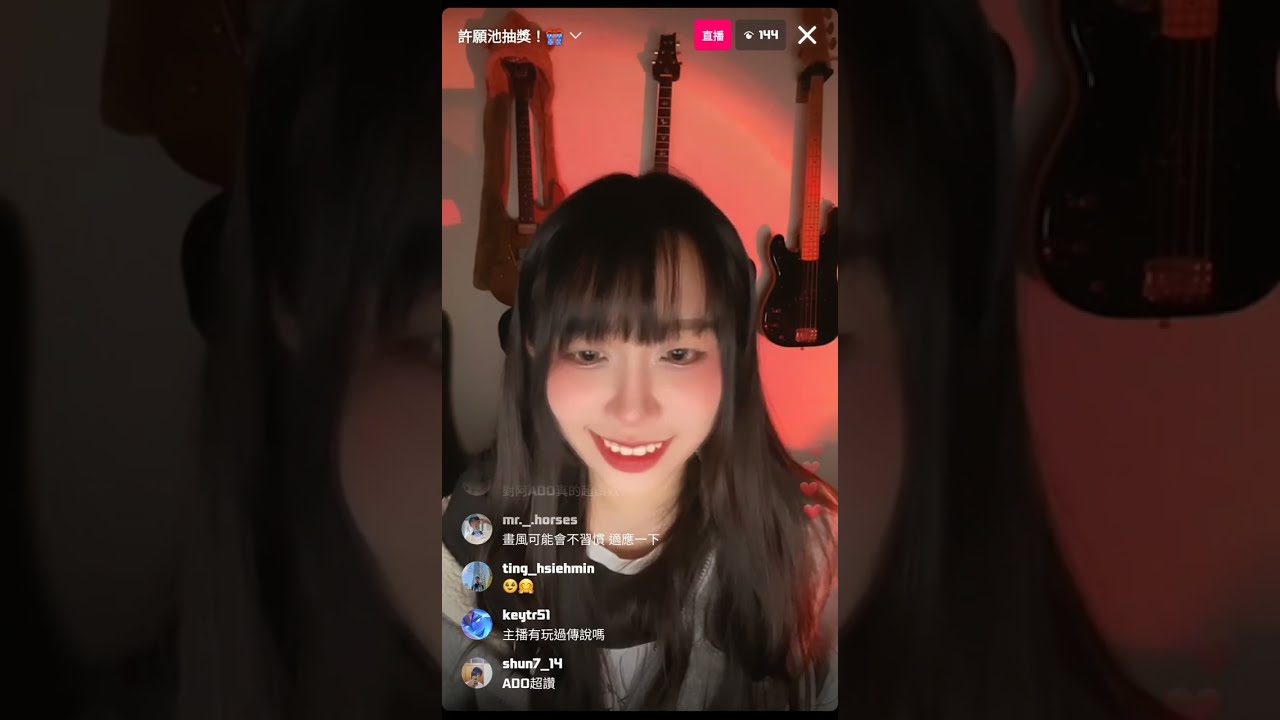 芸歆 instagram 直播紀錄 Live record