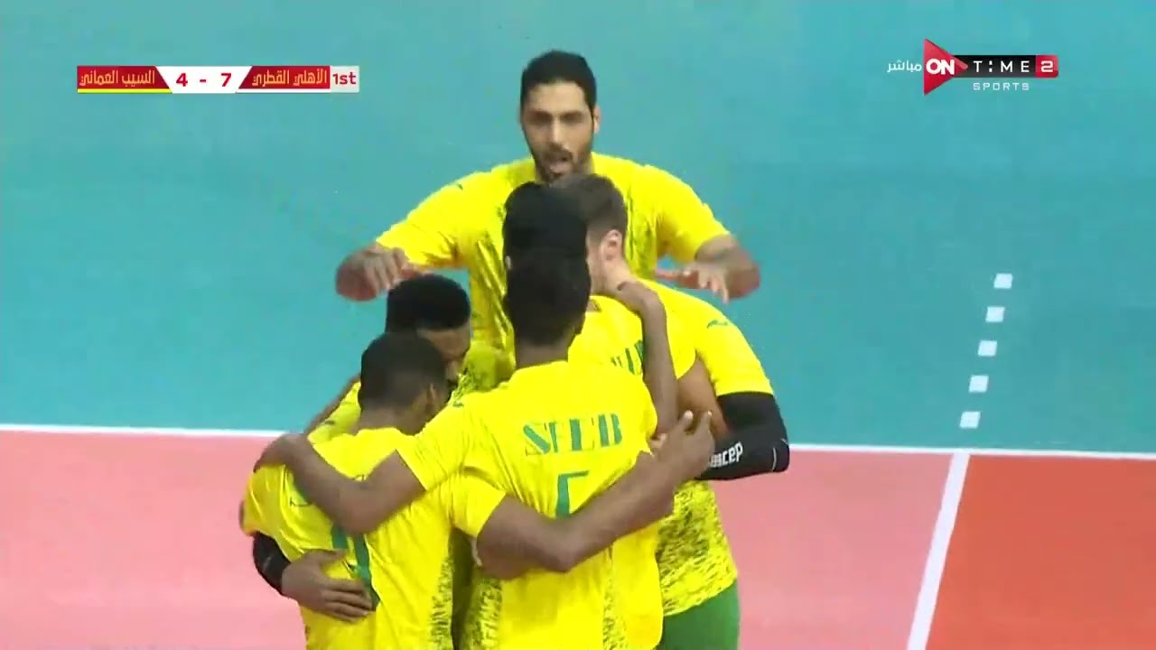 مباراة الأهلي القطري والسيب العماني البطولة العربية للكرة الطائرة رجال