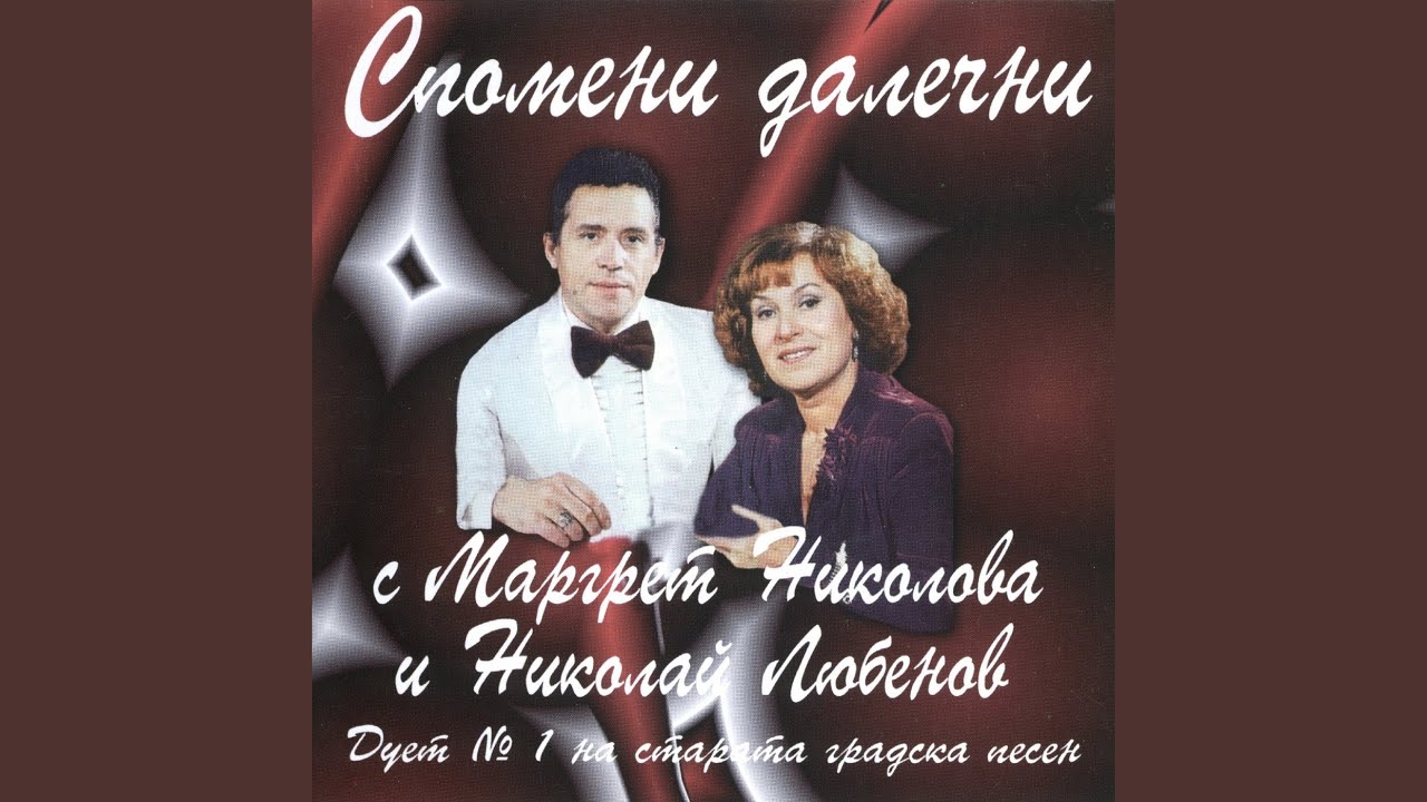 Стройна се Калина вие