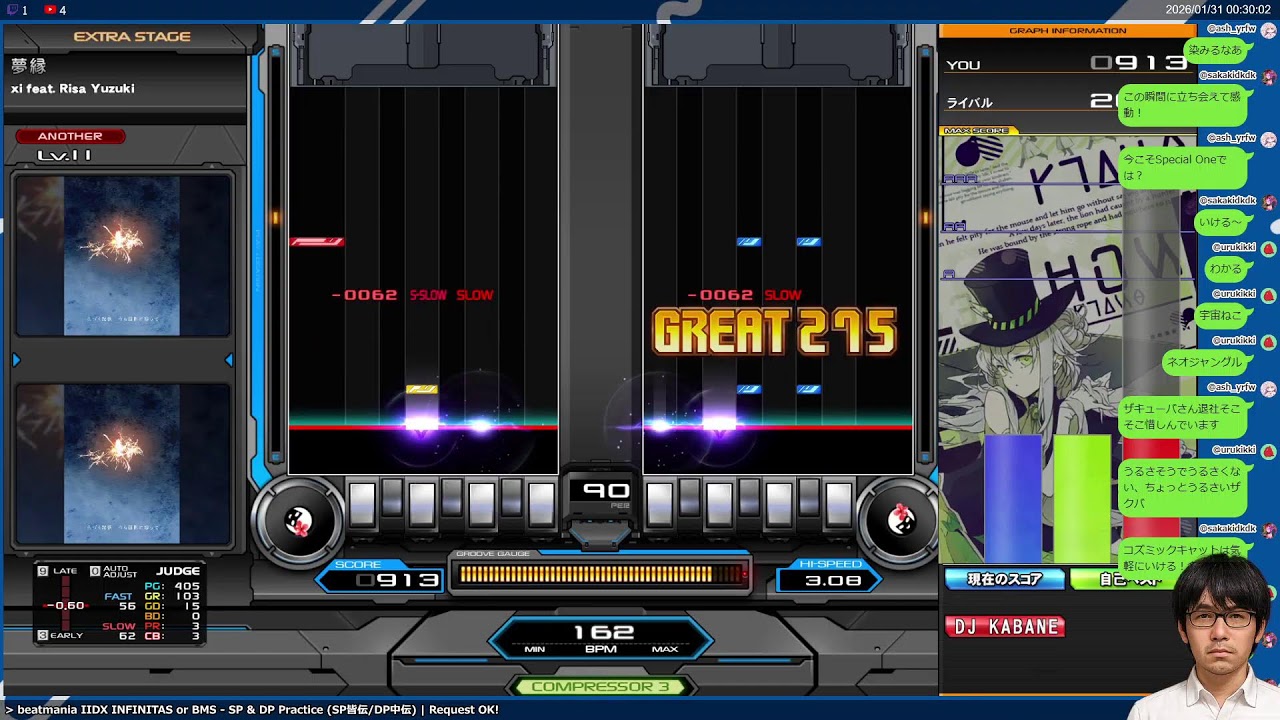 💿️🎹🎹💿️beatmania IIDX INFINITAS | SP/DP Practice (SP皆伝DP中伝) [JP]