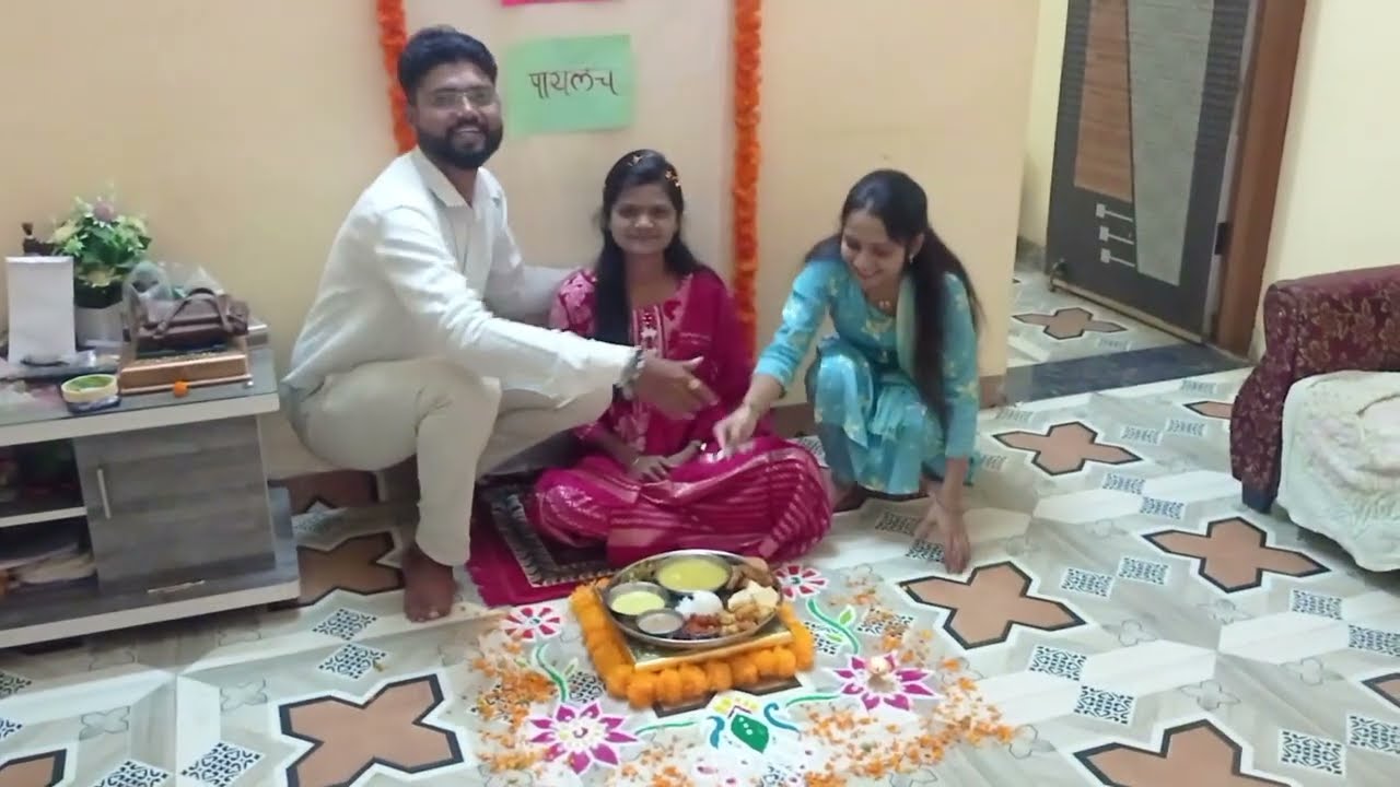 “केळवण समारंभ 🍽️ | माझ्या लाडक्या भाचीसाठी खास दिवस”