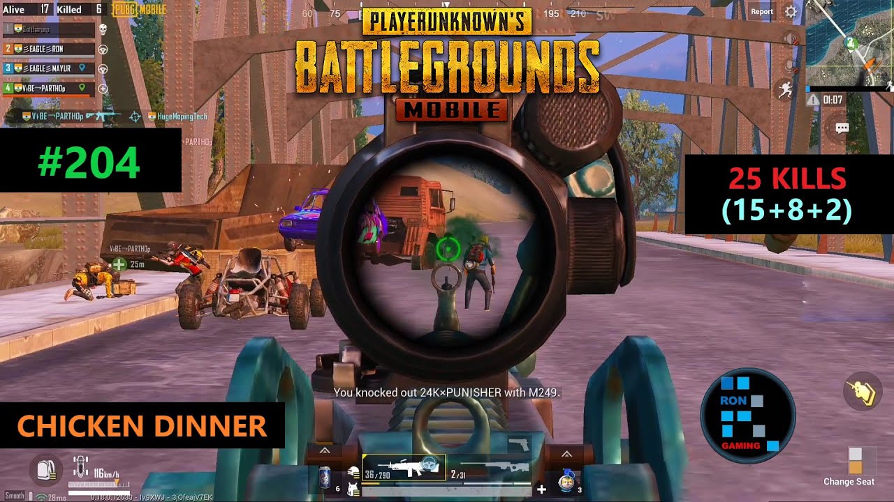 PUBG MOBILE | AMAZING 